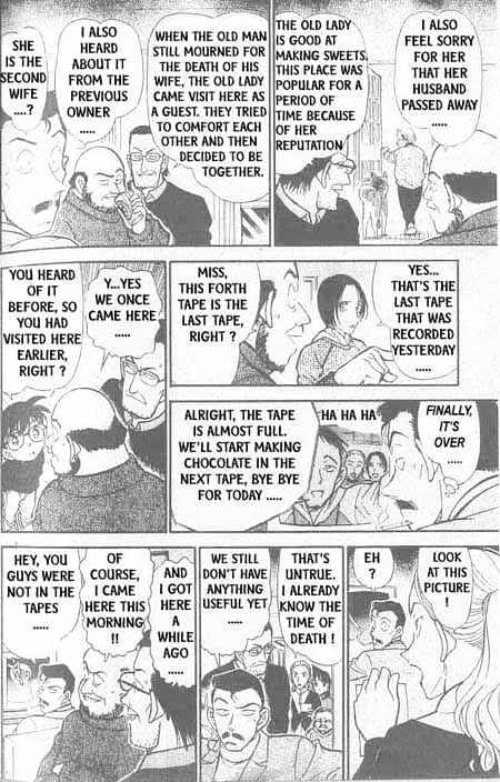 Page 13 of Chapter 332