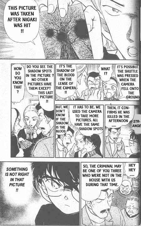 Page 14 of Chapter 332