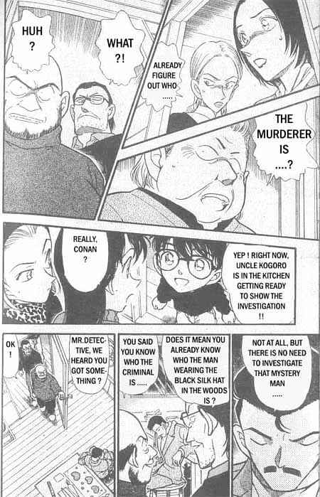 Page 15 of Chapter 333