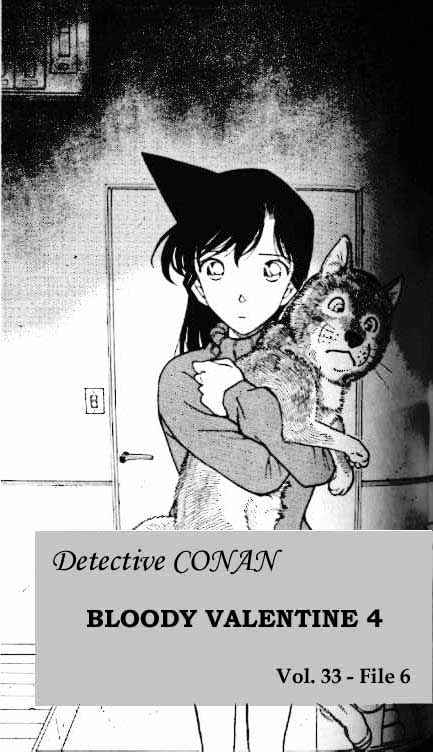 Page 1 of Chapter 334