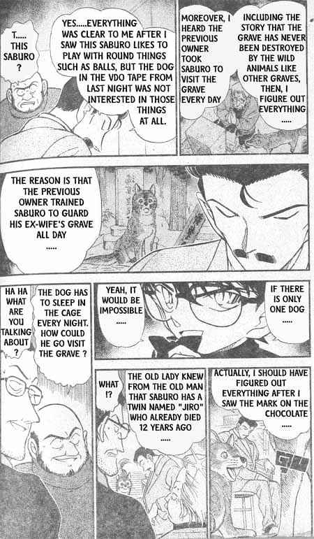 Page 3 of Chapter 334