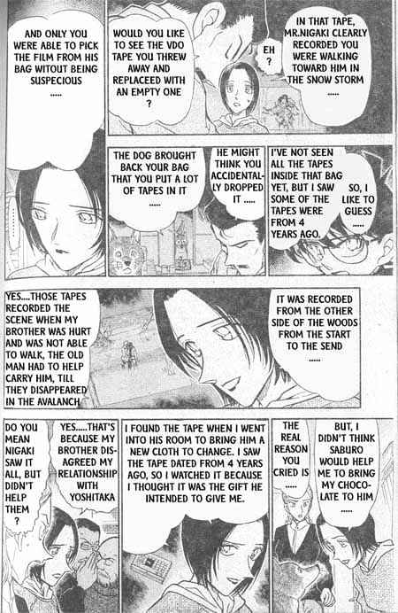 Page 7 of Chapter 334