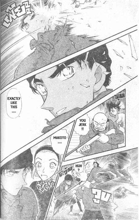 Page 11 of Chapter 334