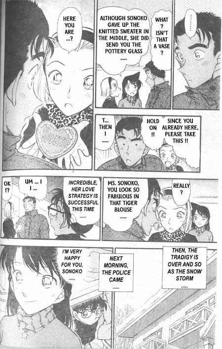 Page 13 of Chapter 334
