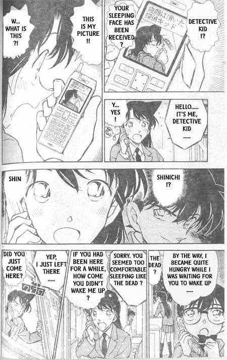 Page 17 of Chapter 334