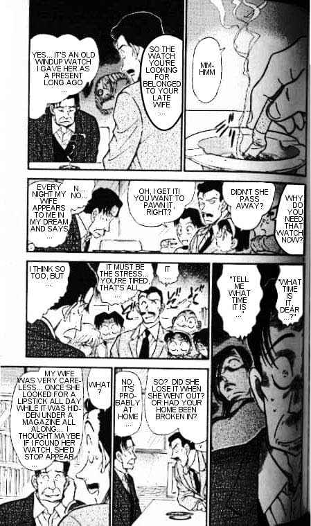 Page 5 of Chapter 335