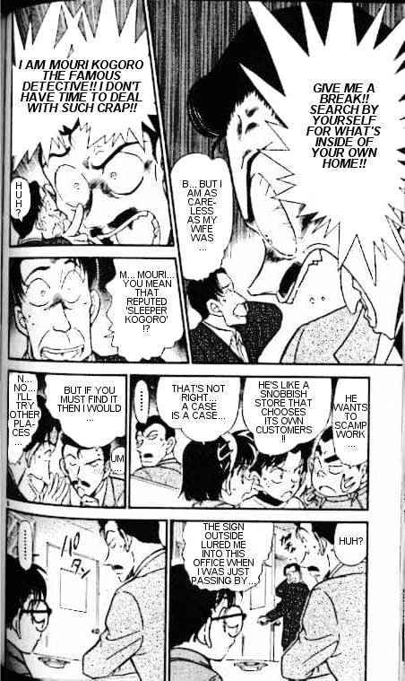 Page 6 of Chapter 335
