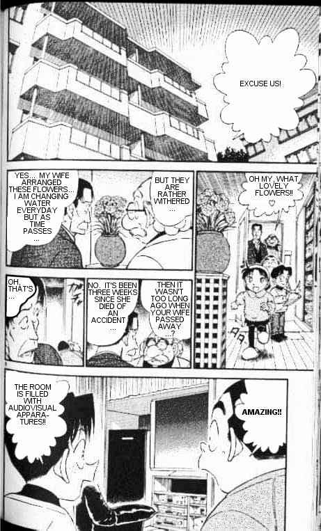 Page 8 of Chapter 335