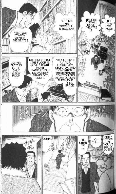 Page 9 of Chapter 335