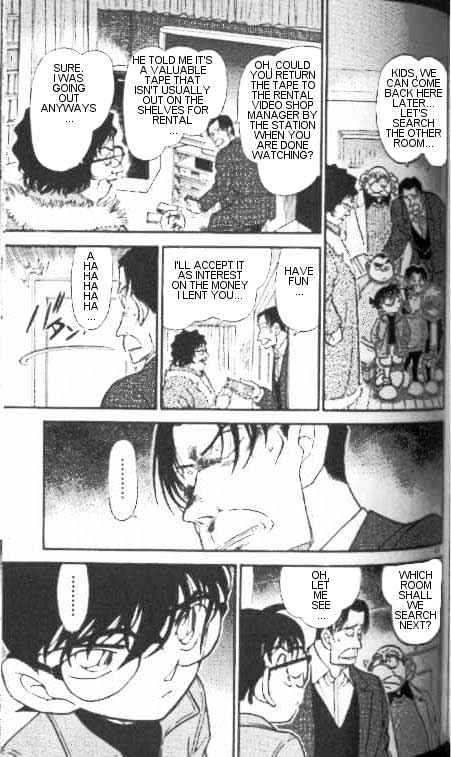 Page 11 of Chapter 335