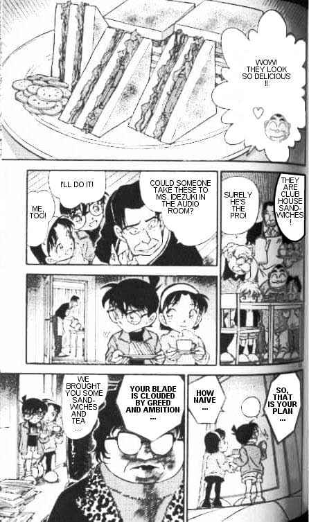 Page 13 of Chapter 335