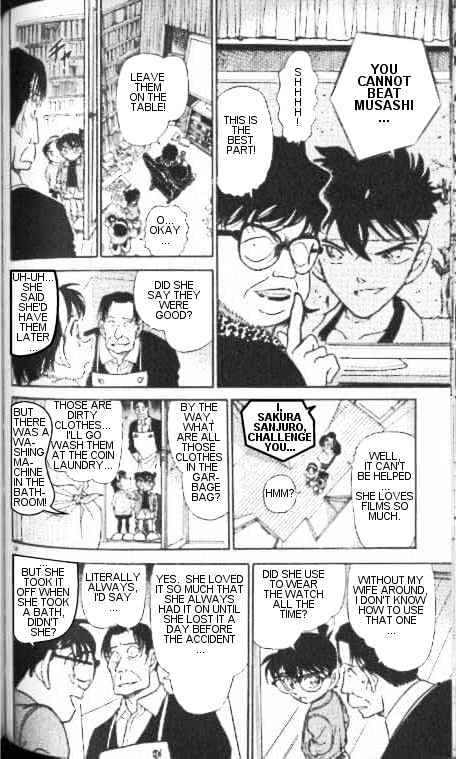 Page 14 of Chapter 335