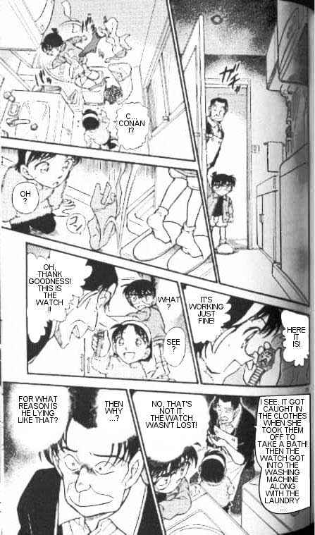 Page 15 of Chapter 335