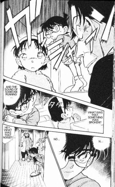 Page 16 of Chapter 335