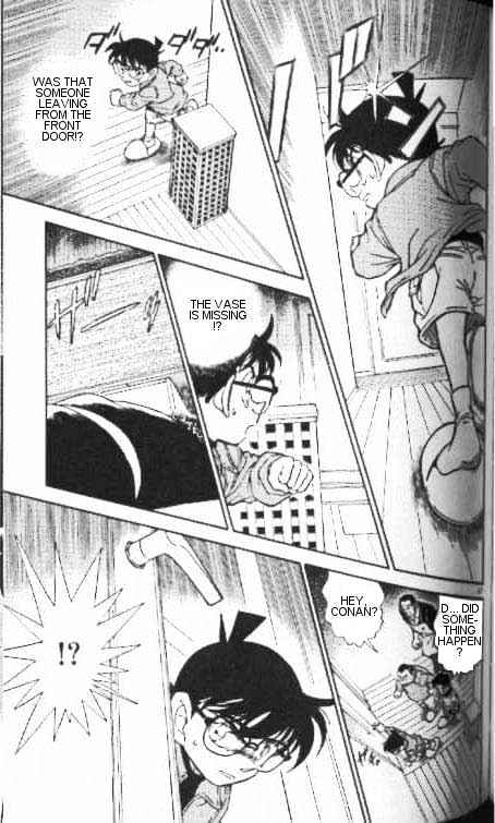 Page 17 of Chapter 335