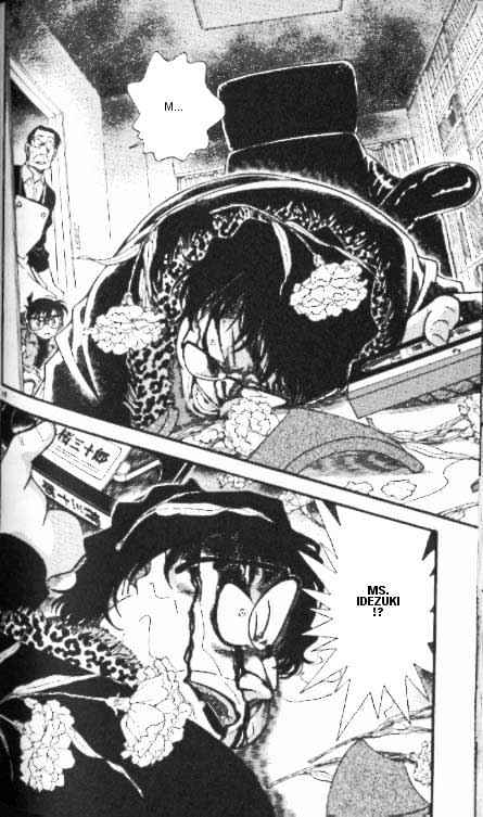 Page 18 of Chapter 335