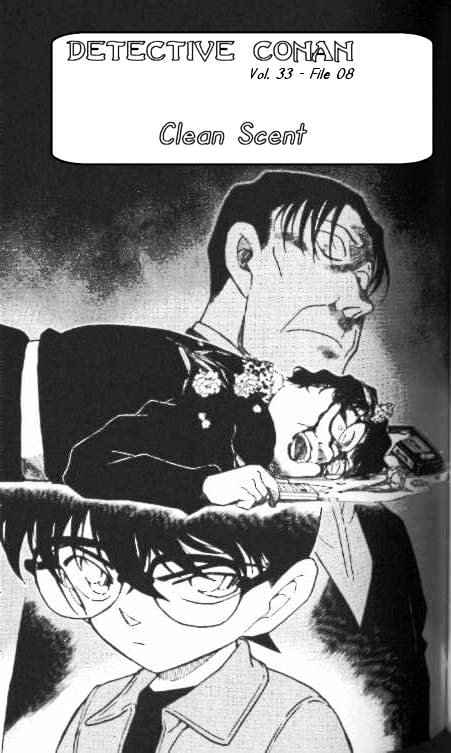 Page 1 of Chapter 336