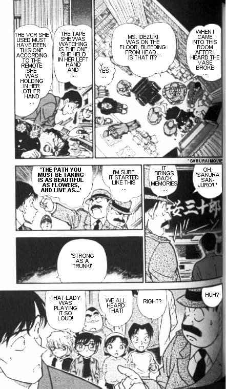 Page 3 of Chapter 336