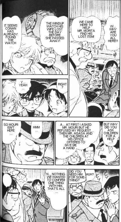 Page 4 of Chapter 336