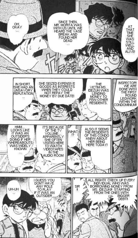 Page 7 of Chapter 336