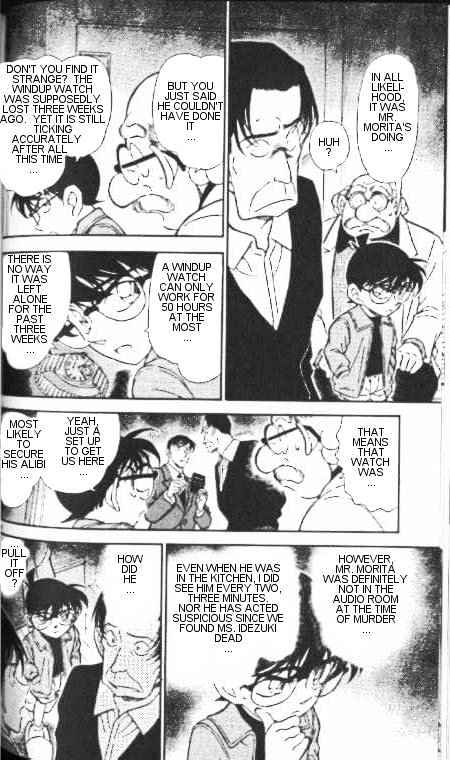 Page 8 of Chapter 336