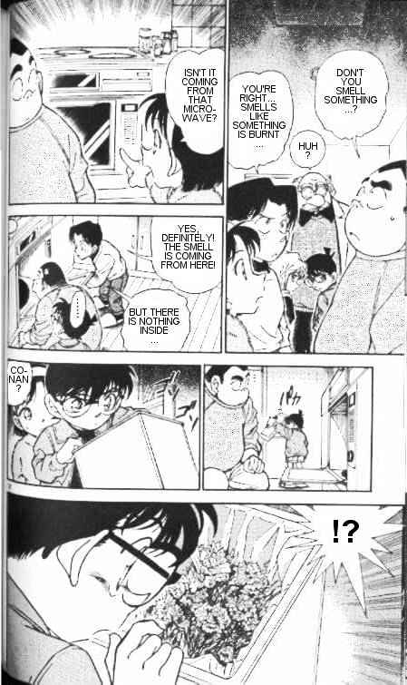 Page 12 of Chapter 336