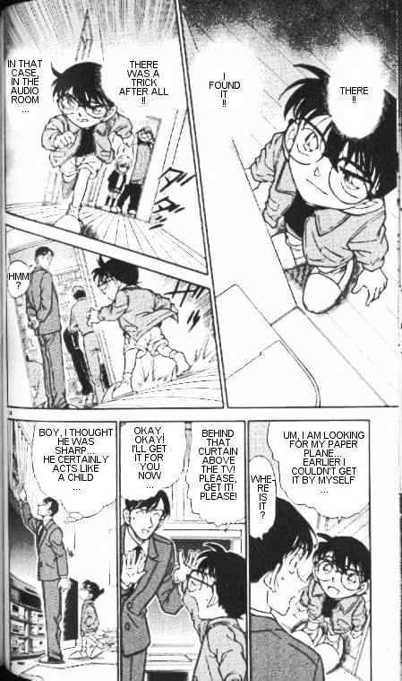Page 14 of Chapter 336