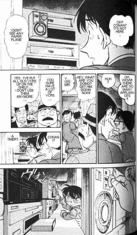 Page 15 of Chapter 336
