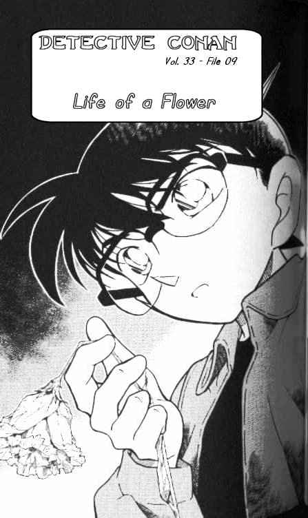 Page 1 of Chapter 337