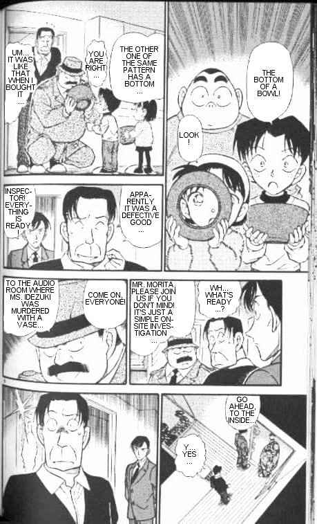Page 6 of Chapter 337