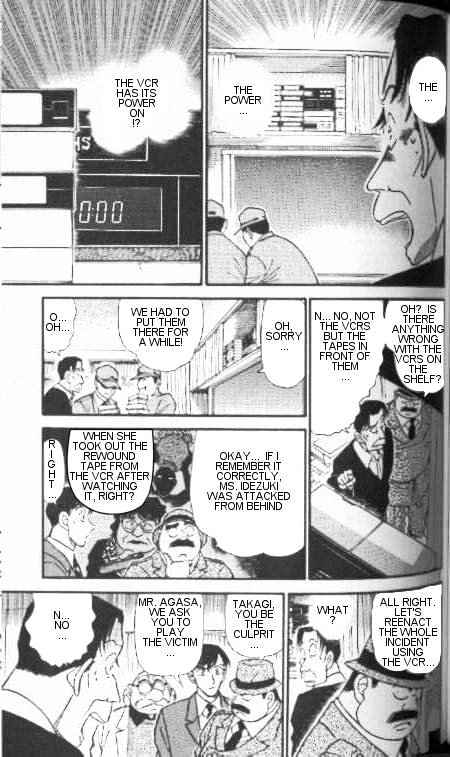 Page 7 of Chapter 337