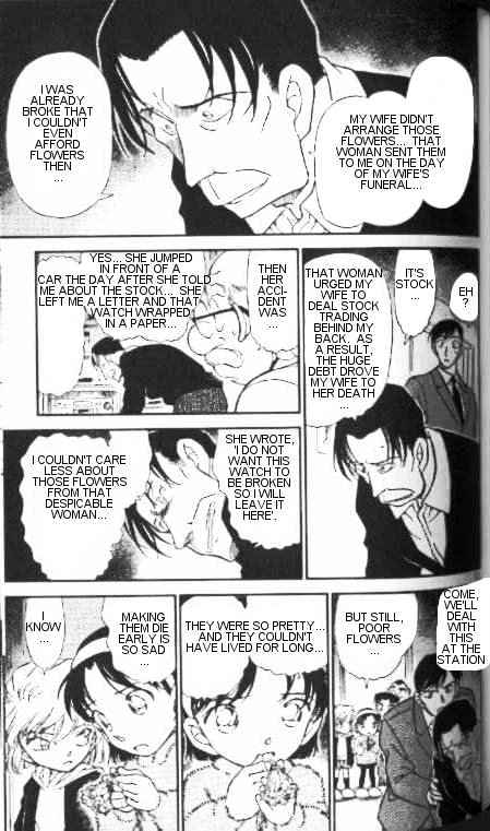 Page 13 of Chapter 337