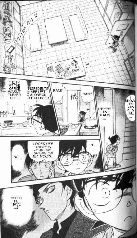 Page 15 of Chapter 337