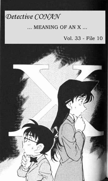Page 1 of Chapter 338
