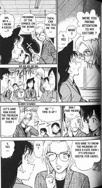 Page 3 of Chapter 338