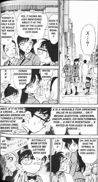 Page 4 of Chapter 338