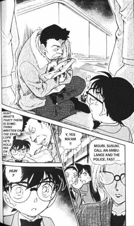 Page 12 of Chapter 338