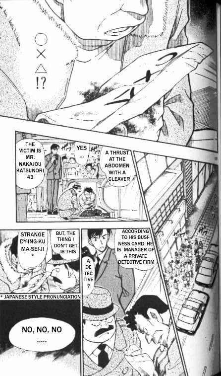 Page 13 of Chapter 338
