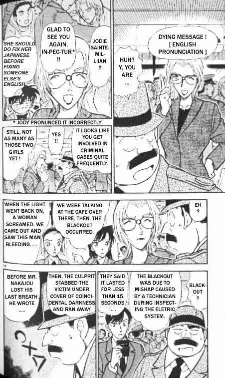 Page 14 of Chapter 338