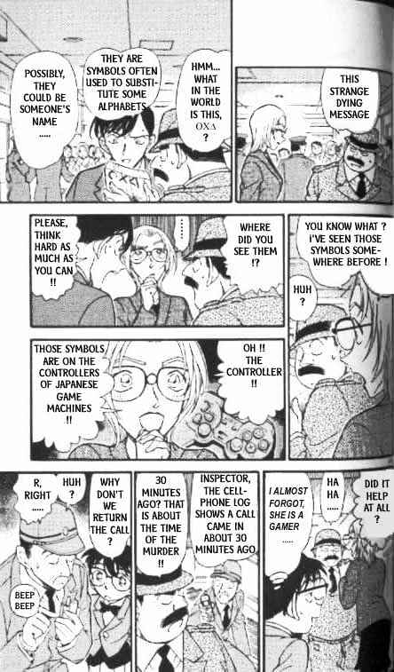 Page 15 of Chapter 338