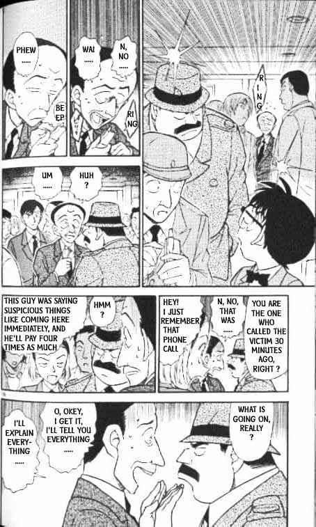 Page 16 of Chapter 338