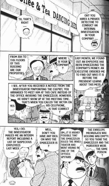 Page 17 of Chapter 338