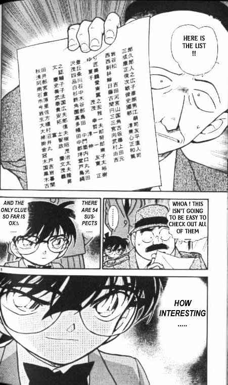Page 18 of Chapter 338