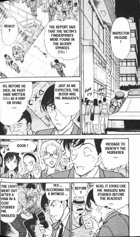 Page 2 of Chapter 339