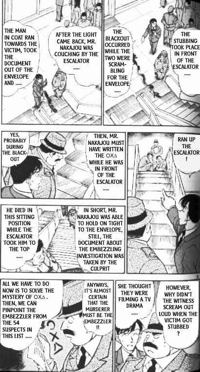 Page 3 of Chapter 339