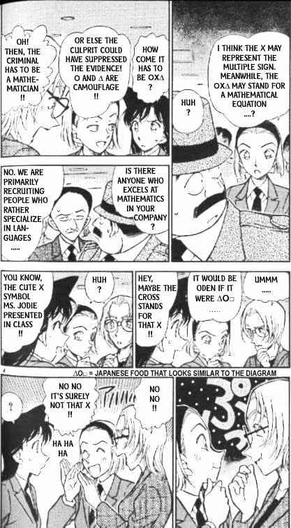 Page 4 of Chapter 339
