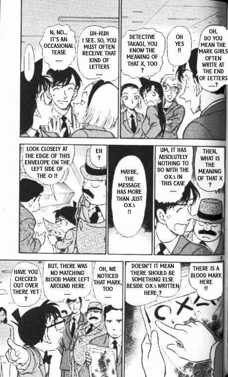 Page 5 of Chapter 339