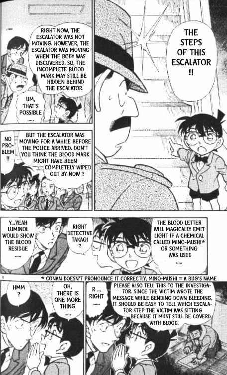 Page 6 of Chapter 339