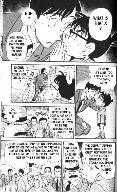 Page 7 of Chapter 339