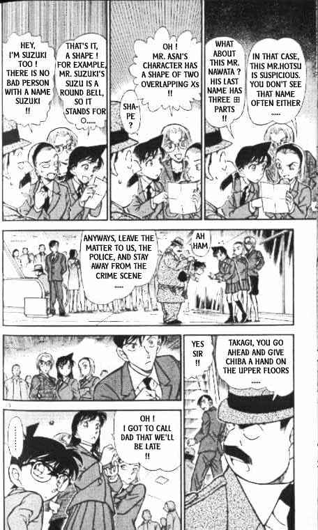 Page 10 of Chapter 339